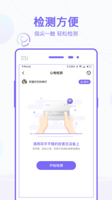 金华泽医疗图2