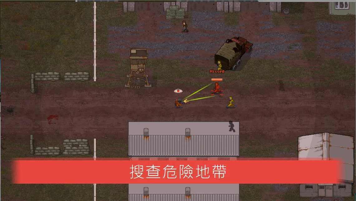 迷你dayz破解版图3