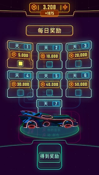 霓虹飞车图5