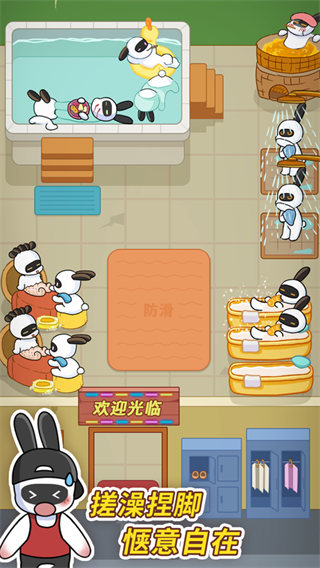 兔克创业记手机版图2