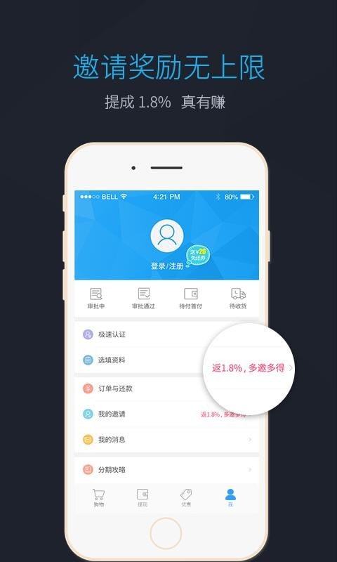 乐花花app图1