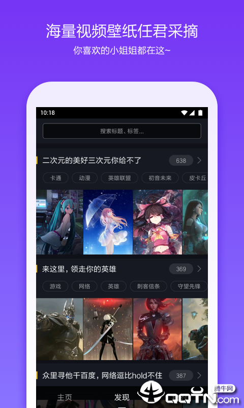 360桌面Lite版图5