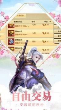 天羽之诗