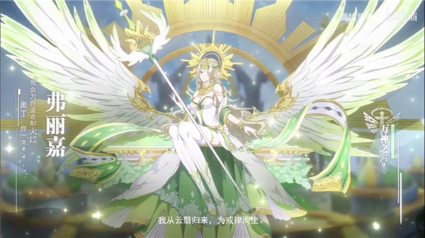 奥拉星手游官网版