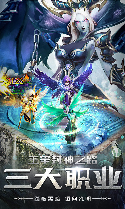 四眼小魔手游官方版最新版图4