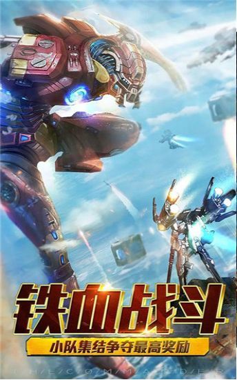 机甲文明图3