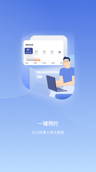 i前海app图1