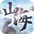 山海异兽经手游最新官方版