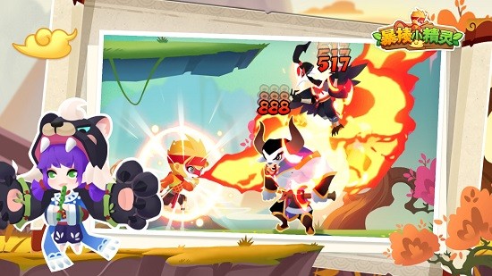 暴揍小精灵最新版图1