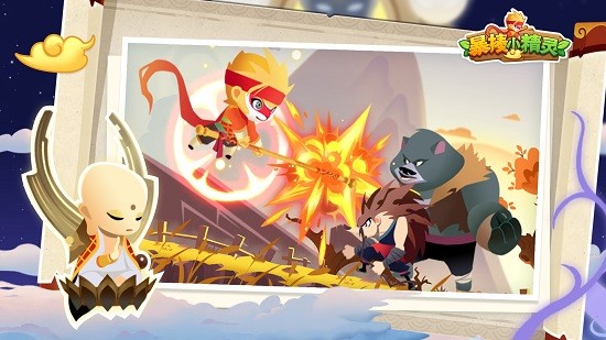 暴揍小精灵最新版图3