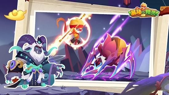暴揍小精灵最新版图4