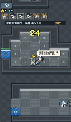 躺平摸鱼免广告最新版