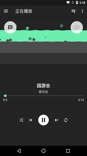 音效增强大师图2
