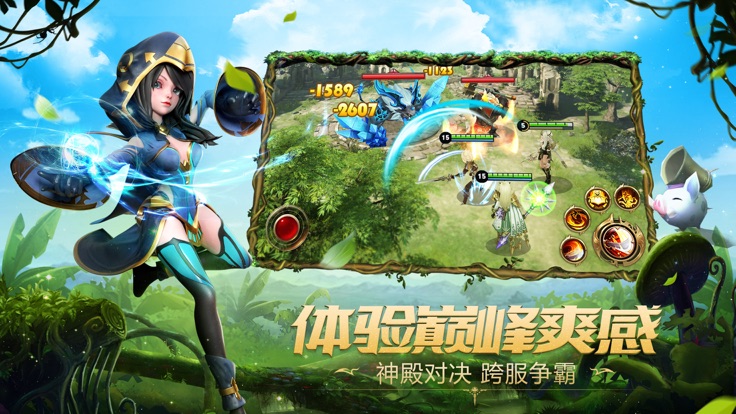 峡谷之弈图2