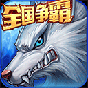 时空猎人百度多酷版