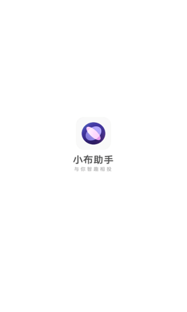 breeno指令安卓版