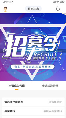 筷先锋app手机版