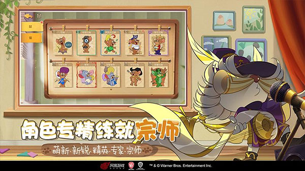 猫和老鼠游戏四川方言版图5