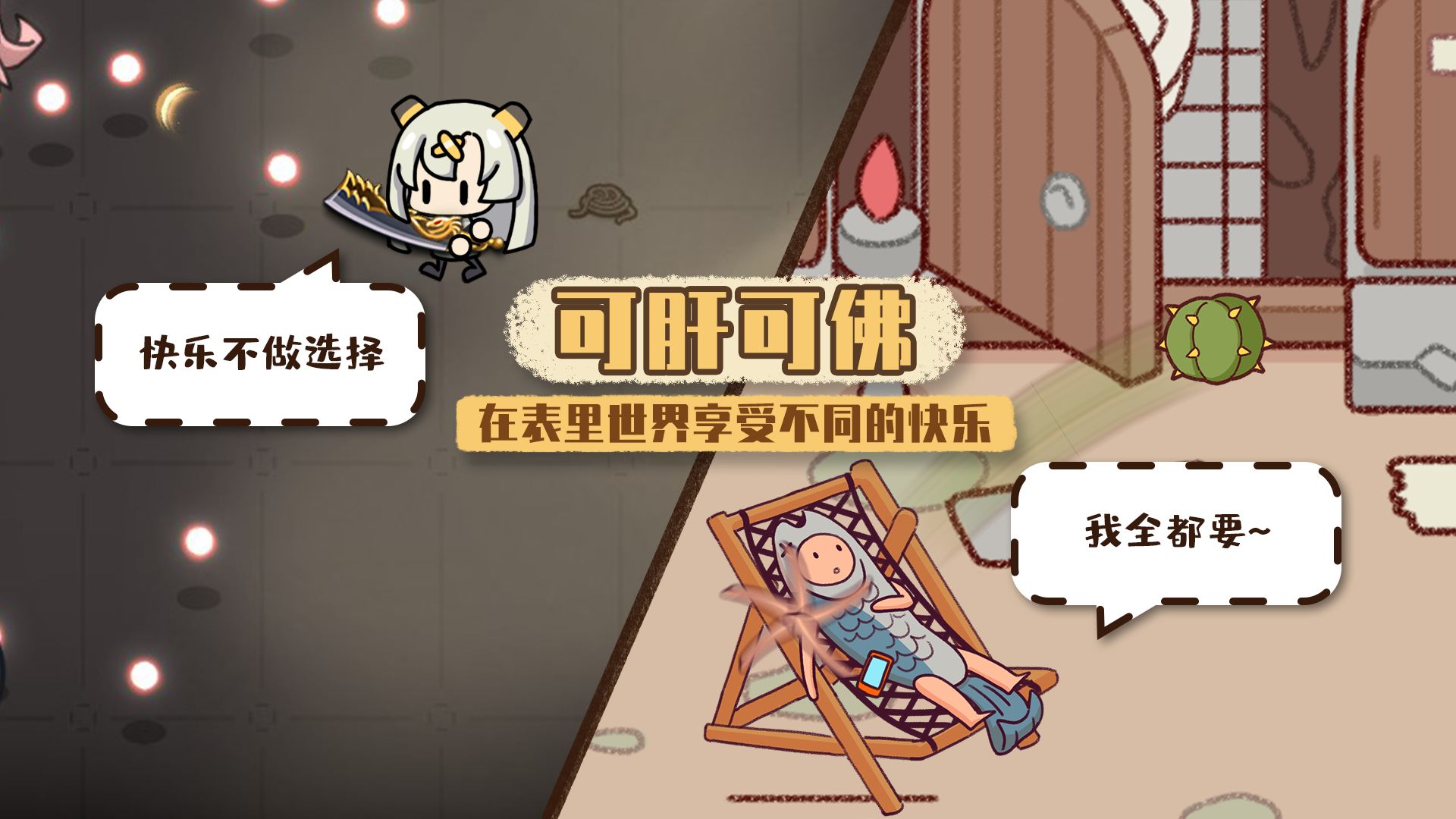 映月城与电子姬手游官方版测试版
