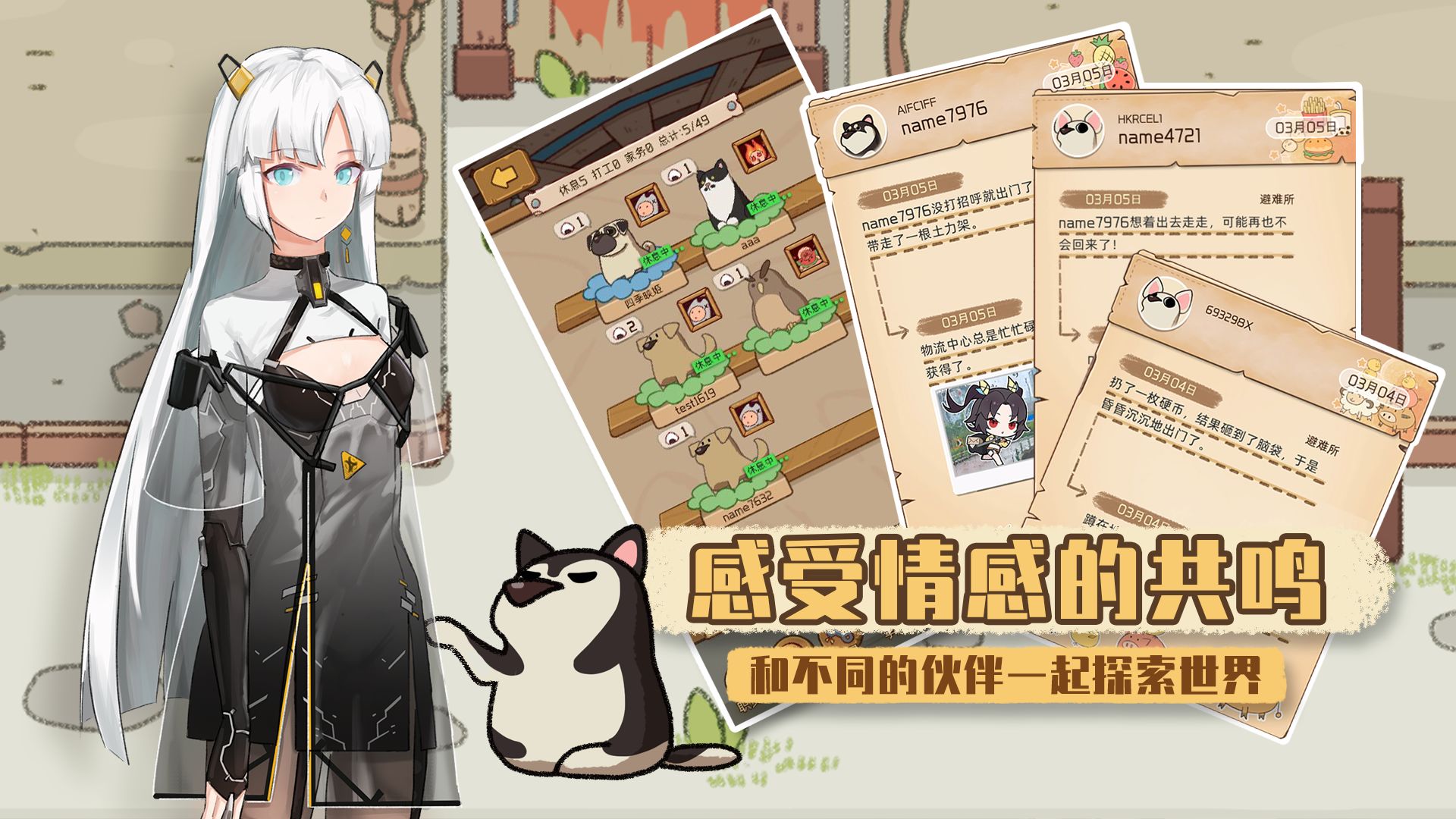 映月城与电子姬手游官方版测试版