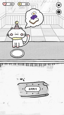 和猫烤面包1.1图3