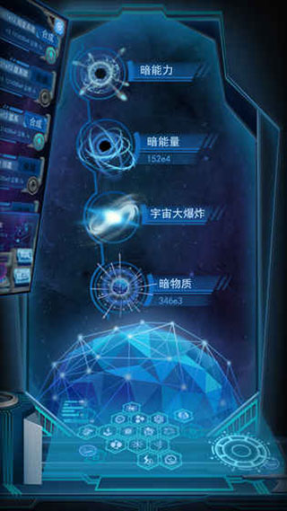 物种起源手游图5