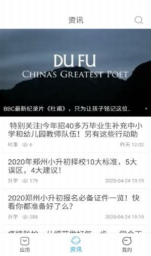 青鸽易学