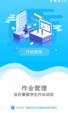 青鸽易学
