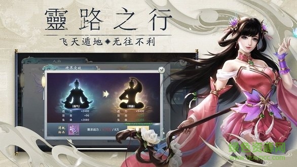 天降神姬赚钱版图1