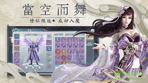 天降神姬赚钱版图4