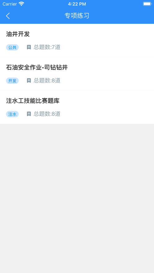 以考促学app官方版