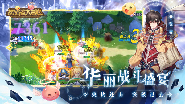 初心者大冒险官方版