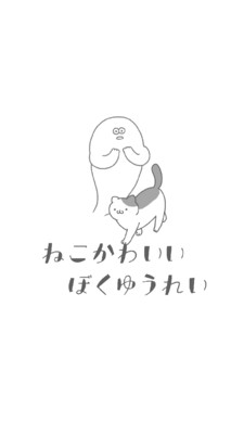 身为幽灵的我依然是个猫奴图3