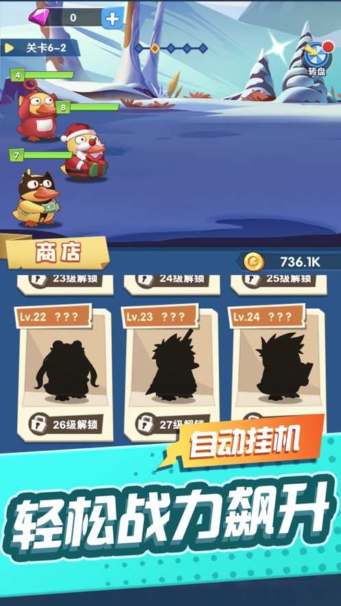来玩合体鸭官方版