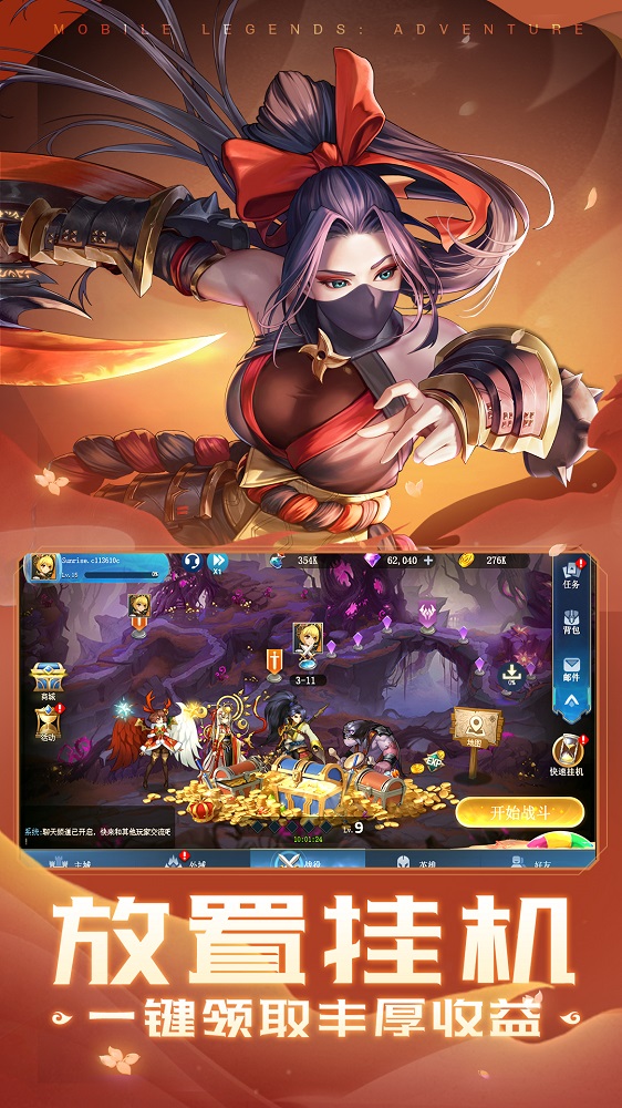 代号秘境图3