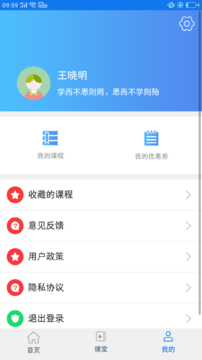 领匠教育