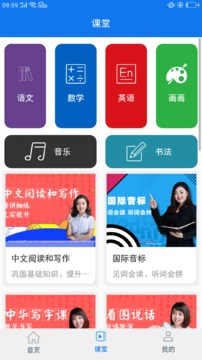 领匠教育图4