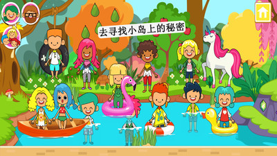 迷你小镇荒野探险图3