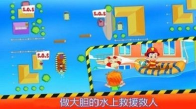 灭火小英雄图3