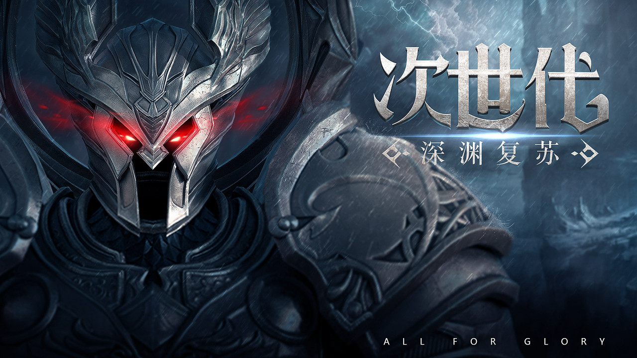 天堂破晓红包版1.10.34图2