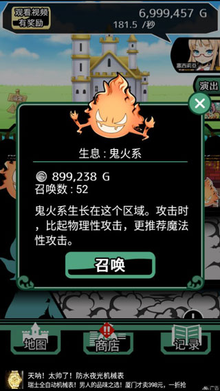不愧是勇者大人内购版图4