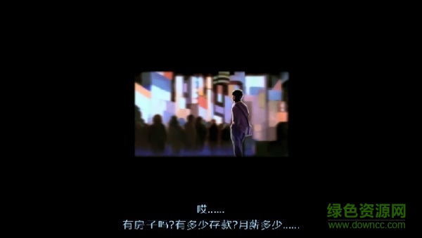 那些年我们的校园恋歌图2