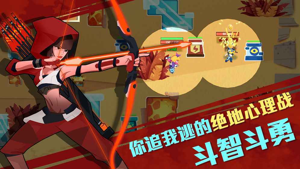 猎宝大冒险1.1图1