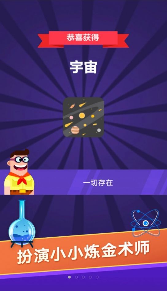 你能想到吗图4