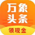 万象头条图标