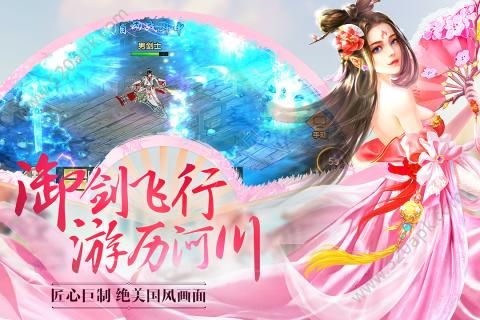 御剑灵图2