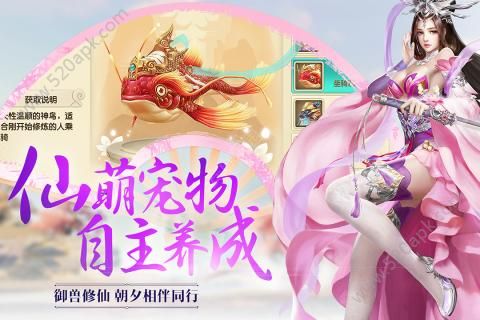 御剑灵图1
