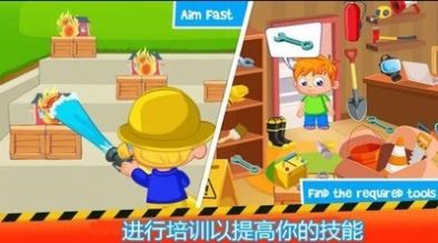 灭火小英雄手游图2