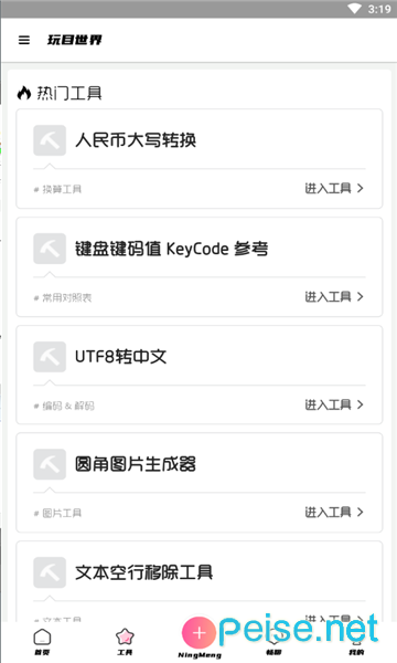 图1