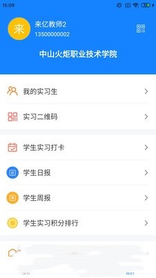 雪籽同学安卓版图4